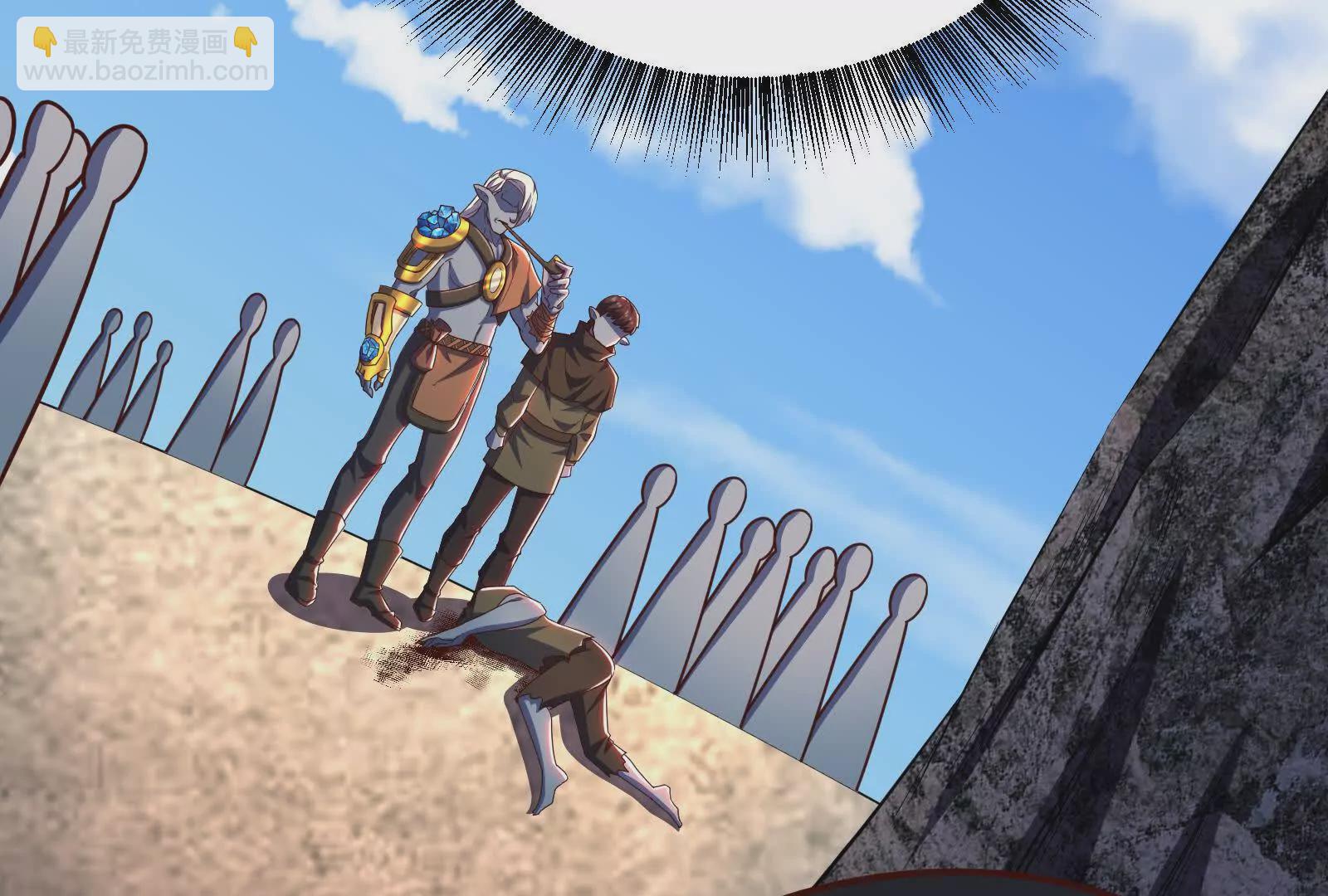 古神遊戲 - 第91話 回扣！一家人進一家門(3/3) - 2